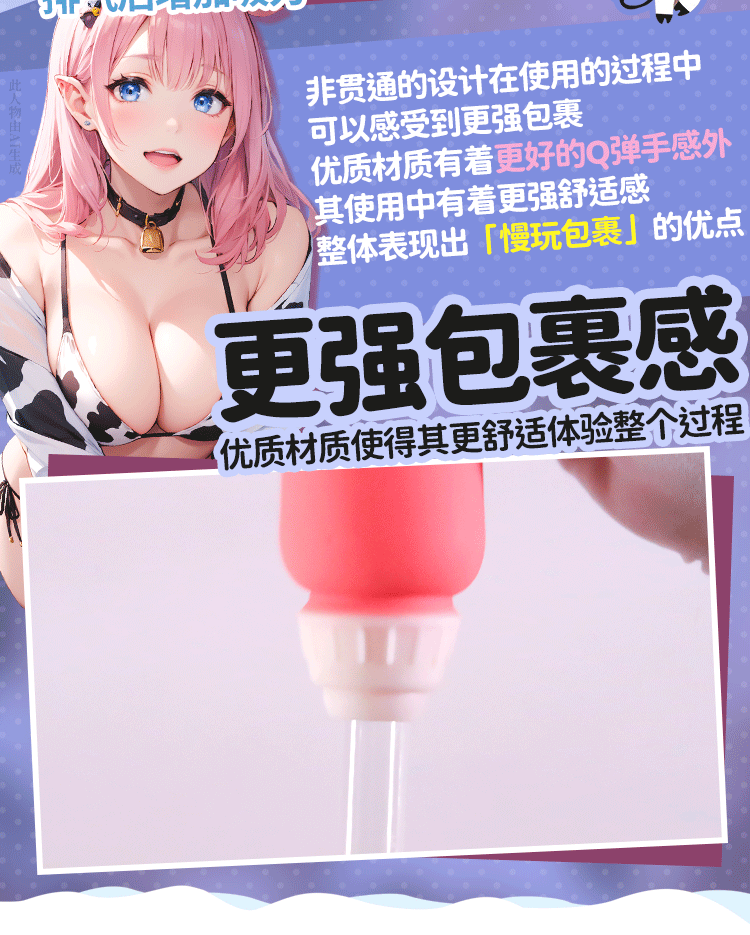 Baby Bottle-Shaped Manual Masturbator in Pink TPE for Adult Male Pleasure — detail image 7