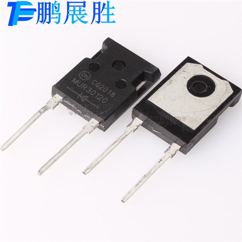 MUR30120 电压1.2kV 电流30A TO-247-2 快恢复超快恢复二极管现货