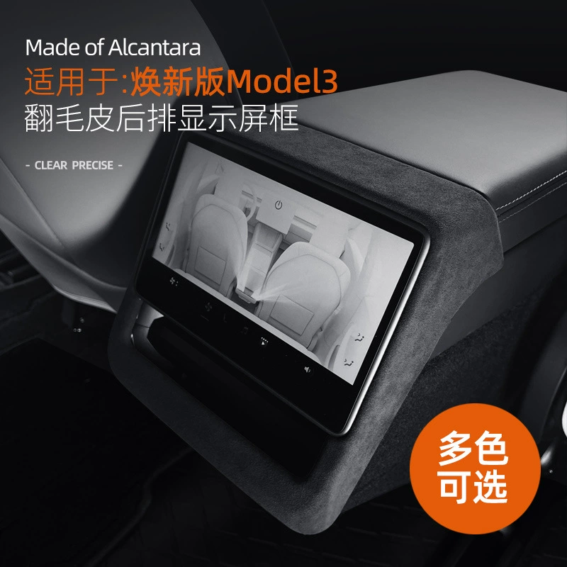 Подходит для Tesla Model3 Новая версия аксессуары для интерьера Алькантара замша задняя рамка экрана дисплея