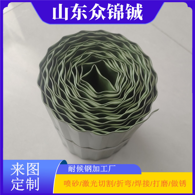 户外花园公园庭院红锈板波浪围边  红锈钢板花园篱笆