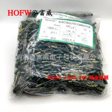 HY ֱ��늽����100UF 16V 5*7 �X����� D5*L7MM