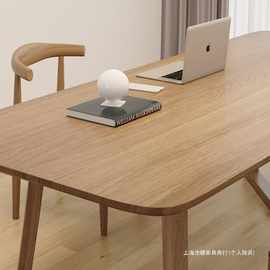 北欧全实木客厅大长书桌家用长方形桌子简约长条桌双人书桌学习桌