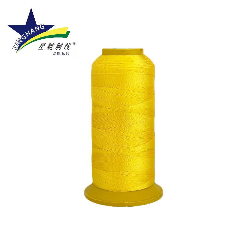 노란색*210D/6 순중량 100g