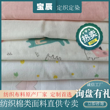 ȫ�޼���ˮϴ���ϼ��޹�����˾�����^�V���ﲼ��đ�󿗲�����ă�