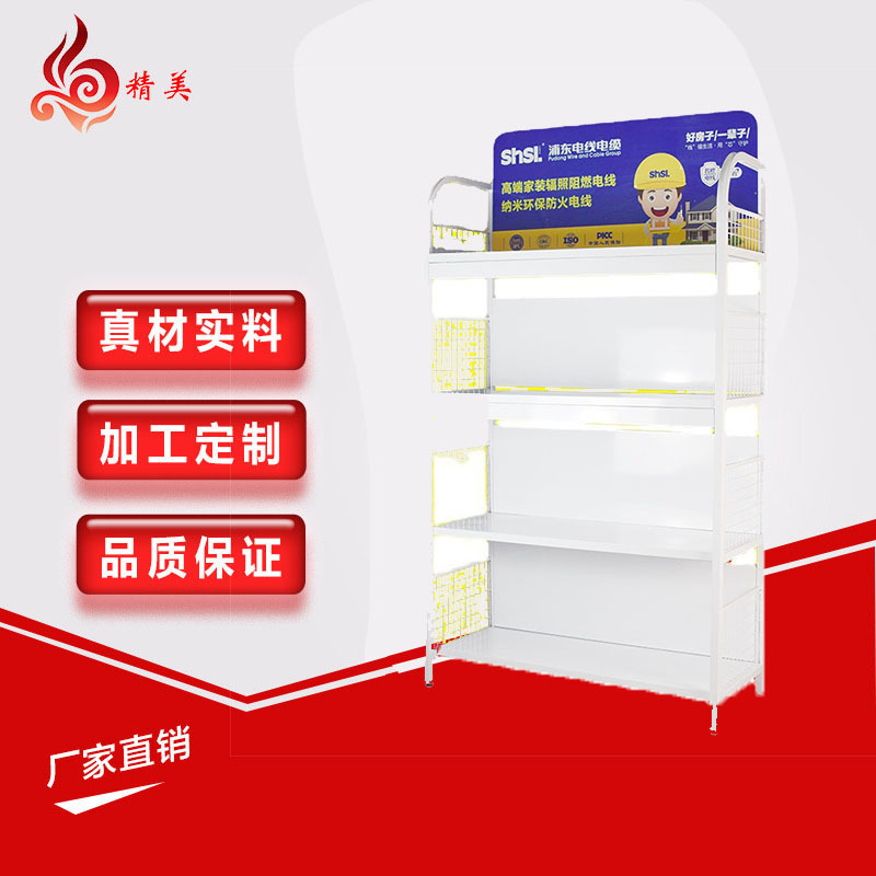 厂家定 制电线电缆展示架商业设备陈列架商超货架单面置物架