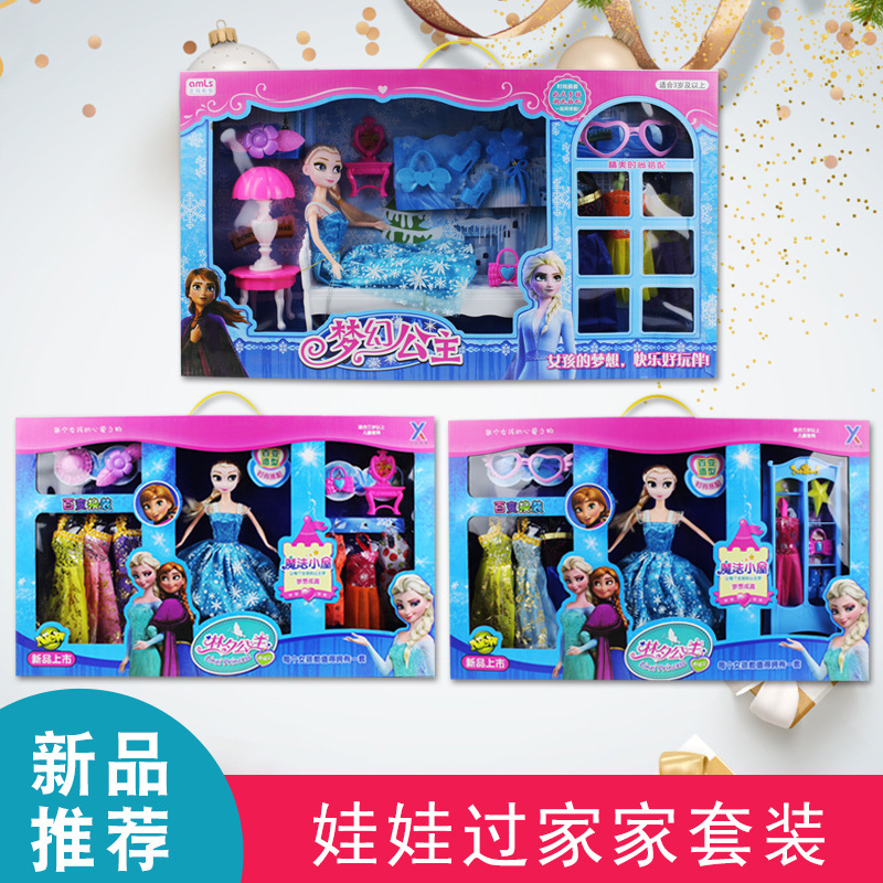 Babylon a doll suit children Toys girl princess Dress Up Doll Gift box gift wholesale Night market Best Sellers