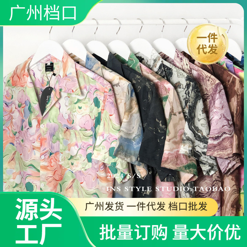 in stock generation hair color oil painting style short sleeve floral shirt men and women fashion brand niche design casual Hawaiian shirt