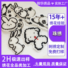 �羳�F؛�ڰ׿�ͨ�齑���N���鴮��̽��a���·������b��b�o��