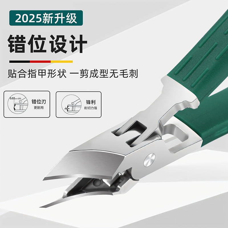 现货超尖斜口指甲刀单个防飞溅厚硬甲沟专用指甲剪大号鹰嘴指甲钳|undefined