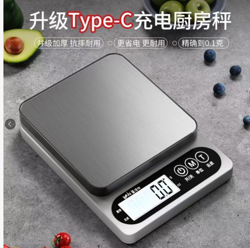 重器称重电子称克秤高精度电子秤新款厨房烘焙小型克|undefined
