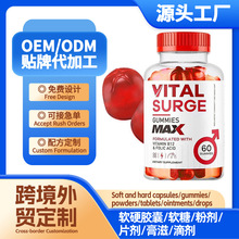 �羳��ótk��������������ʳ����Support Gummiesƻ��������oem