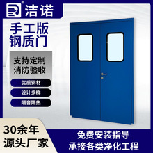 手工板钢质门隔音隔热安装便捷多色可选无尘车间厂房钢制门闭门器