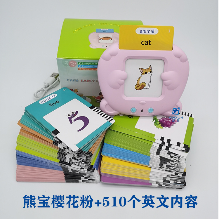 Cross-border English Flash Cards foreign trade children's puzzle flash card card machine Amazon early education card machine