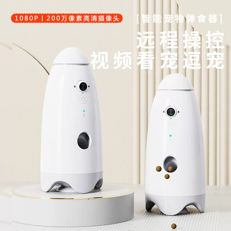 Умное оборудование, видеонаблюдение CCTV, питомец, кот, оптовая продажа