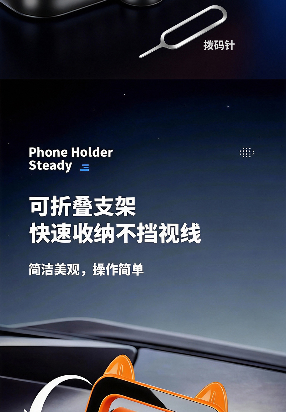 Car Temporary Parking Sign Two-In-One Multifunctional Temporary Parking Card Car Phone Holder Moving Car Number Plate
