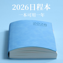2026新款日程本笔记本每日训练自律时间管理工作学习计划表作息表