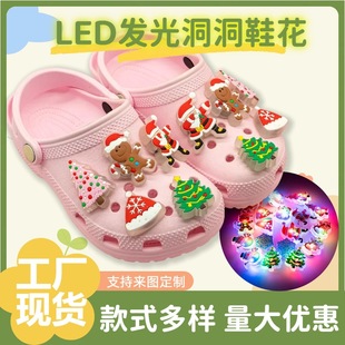 Cross-Border Hot-Selling Led Flashing Light Hole Shoes, Flower Shoes Accessories, Cartoon Holiday Garden Shoes, DIY Accessories, Shoe Buckles in Stock