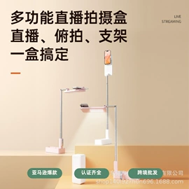 补光灯;手机支架;手机自拍杆