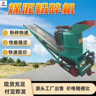 煤块煤泥粉碎机 建筑垃圾破碎机 粉碎快速 齿辊式煤泥粉碎机