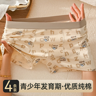 �������ѝ���������l�����Ľ�ѝ���и�������ͯ�Ӵ�ӷ�