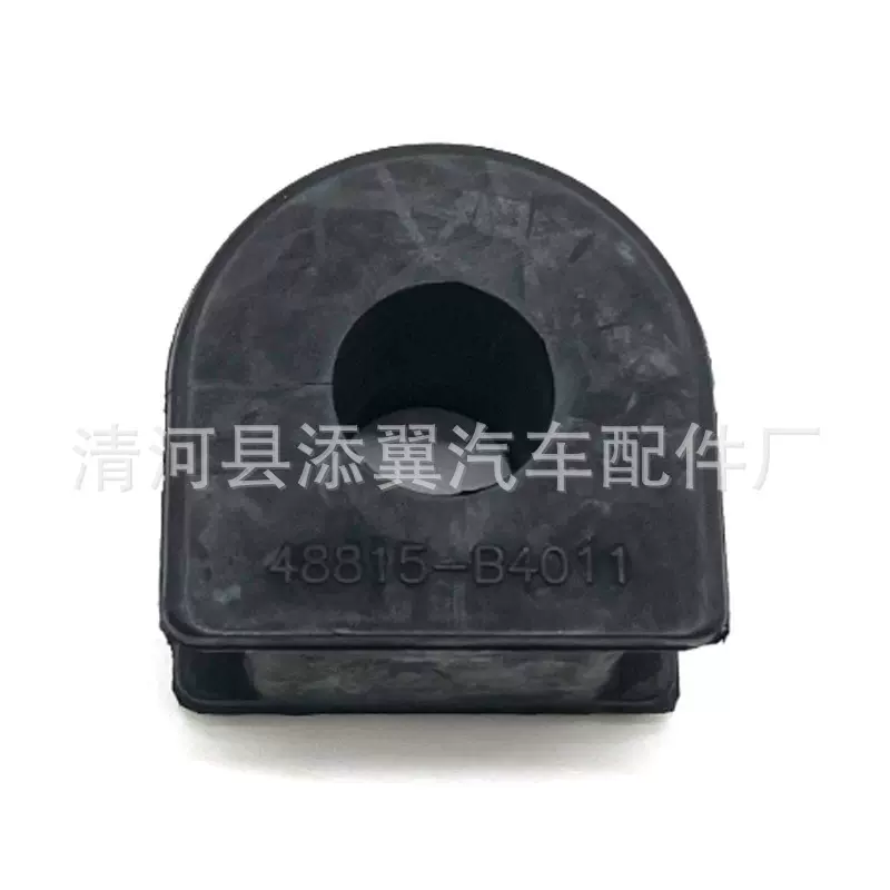厂家适用于丰田稳定杆衬套 48815-4B011