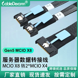 电脑线材;转接卡转接线;转换器切换器