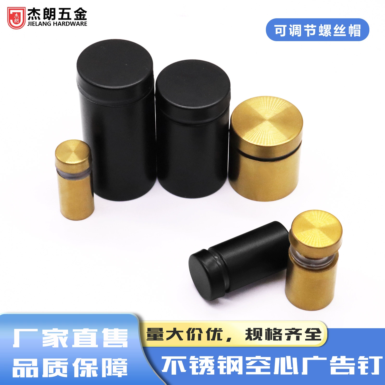 Нержавеющая сталь рекламный гвоздь акриловое стекло декоративный гвоздь стекло декоративный зеркальный колпачок черный золотой полый рекламный гвоздь