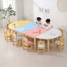 培训班儿童半圆桌美术桌子彩色12人绘画桌幼儿园实木课桌椅学习桌