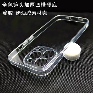 For iPhone15pro acrylic diy phone case 14 apple 13/12 all-inclusive lens groove phone case