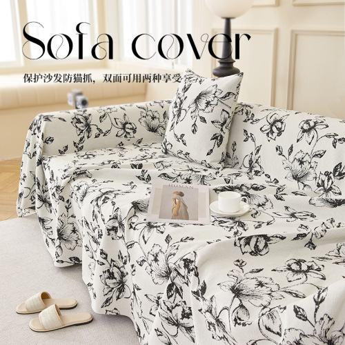 New Ins Style Sofa Throw Cover, All-Season Universal Sofa Cover, Cat Scratch Proof Home Sofa Cover, Chenille