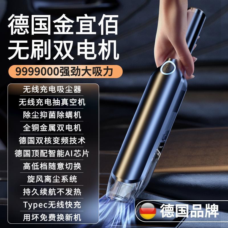 Wireless powerful brushless vacuum cleaner charging for car for home…