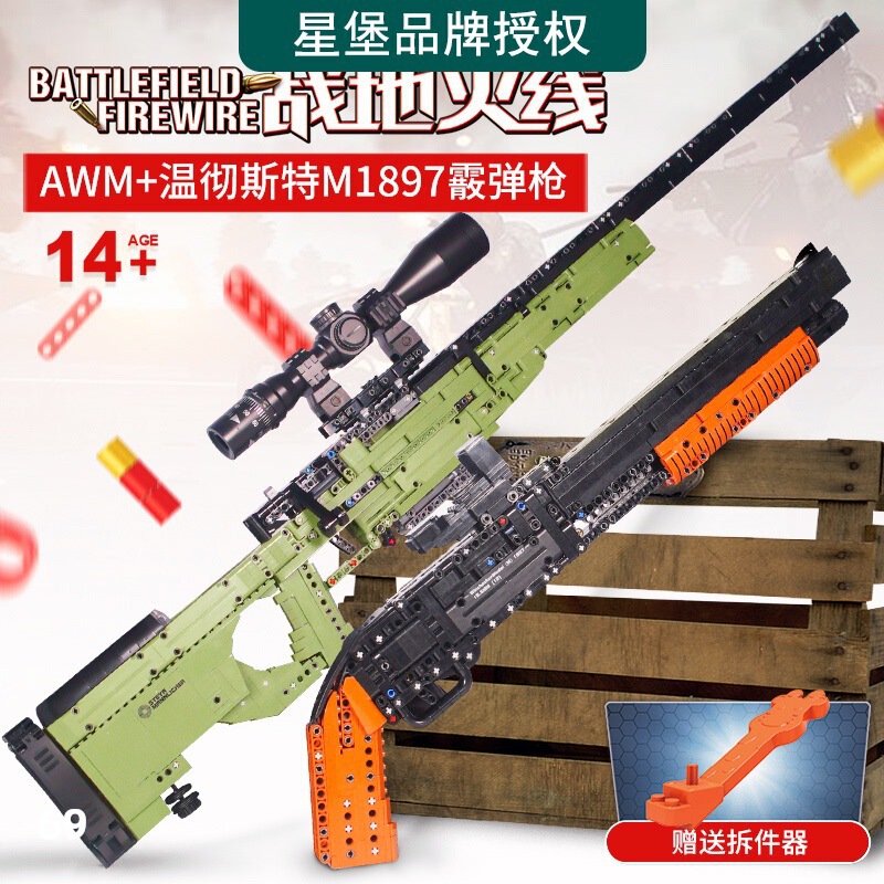 Compatible with Lego Building Blocks Gun Jedi Survival AWM Chicken Eating Game AK47 Assault 98K Submachine Gun Assembled Male Toy