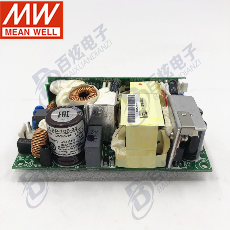 台湾明纬 EPP-150-48 150W 48V 3.125A低损耗PFC裸板开关电源