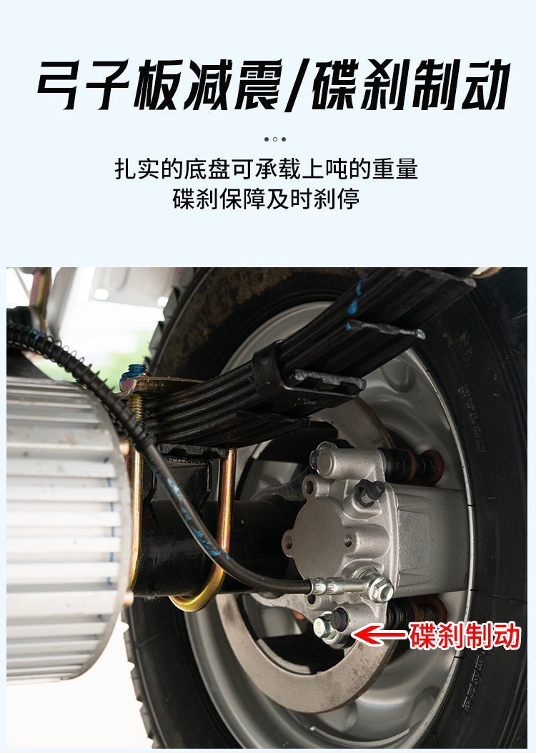 Electric four-wheel truck pickup truck dual-use new energy vehicle