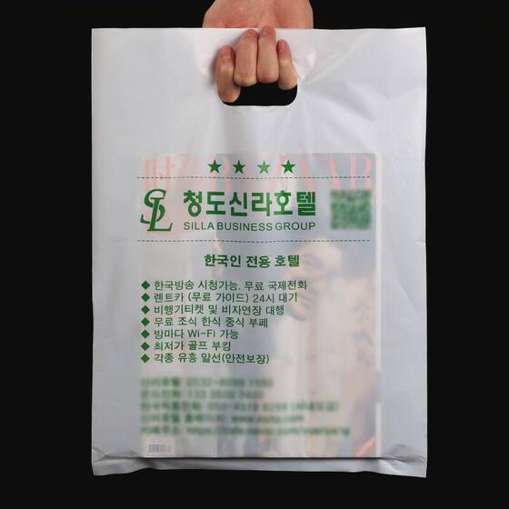 Four Finger Bag Flat Mouth Handbag Clothing Graphic Bag Packaging Gift Bag Cosmetic Bag Custom Printed Logo