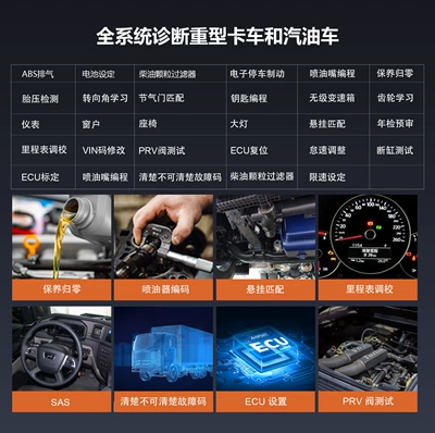 Hanzhi Chaiqi Integrated Computer Avtomobil diaqnostika alətləri