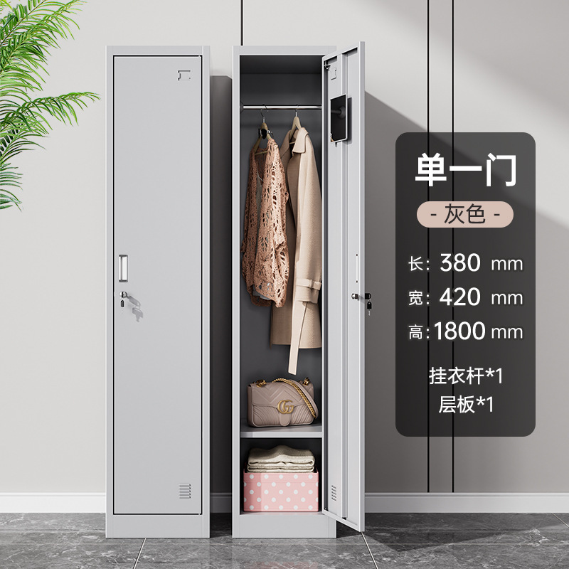 Fábrica de vestidores de puerta única vestidores de oficina vestidores de estudiantes vestidores de baño de personal dormitorio vestidores fábrica de vestidores
