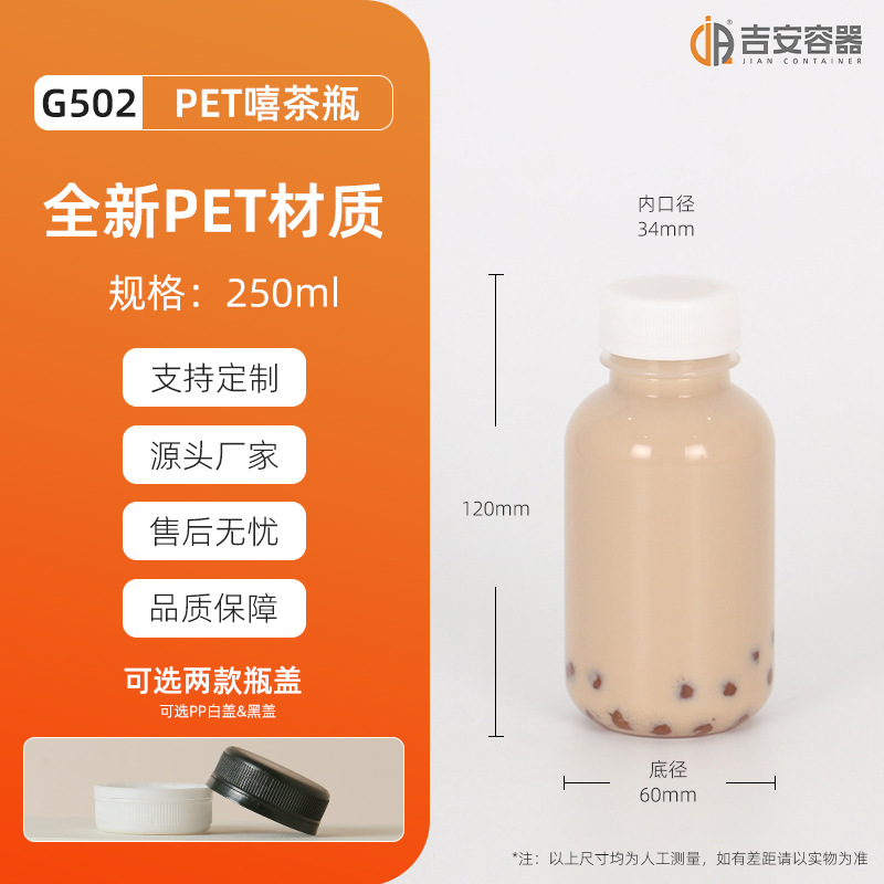 �ֻ���Ӧ250ML~500ML͸������ƿ�̲�ƿPETϲ��ƿ��ƿ��ƿ��ܸ�