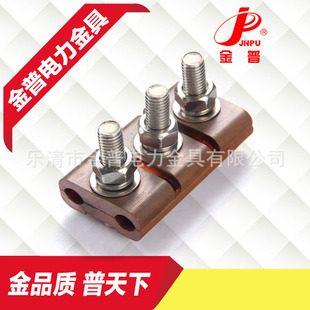 ���lJBT-3�~�K�Ͼ��ADC/DC�X�Ͻ����Ԫ�B�����K�Ͼ��A