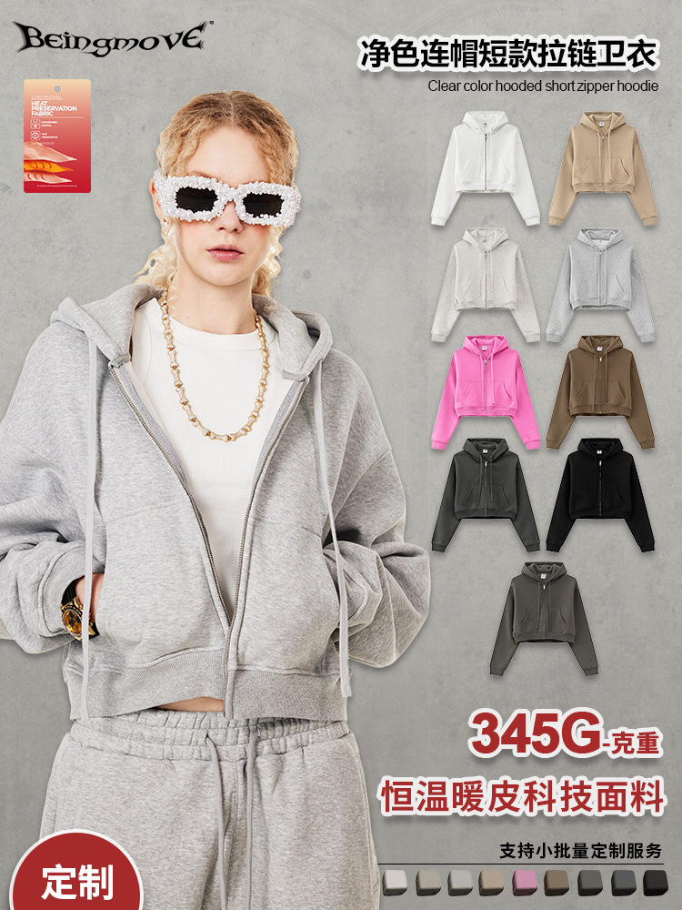 Personalización BM | Sudadera corta con cremallera y bolsillos para mujer, estilo americano, de marca de moda, otoño 2025.