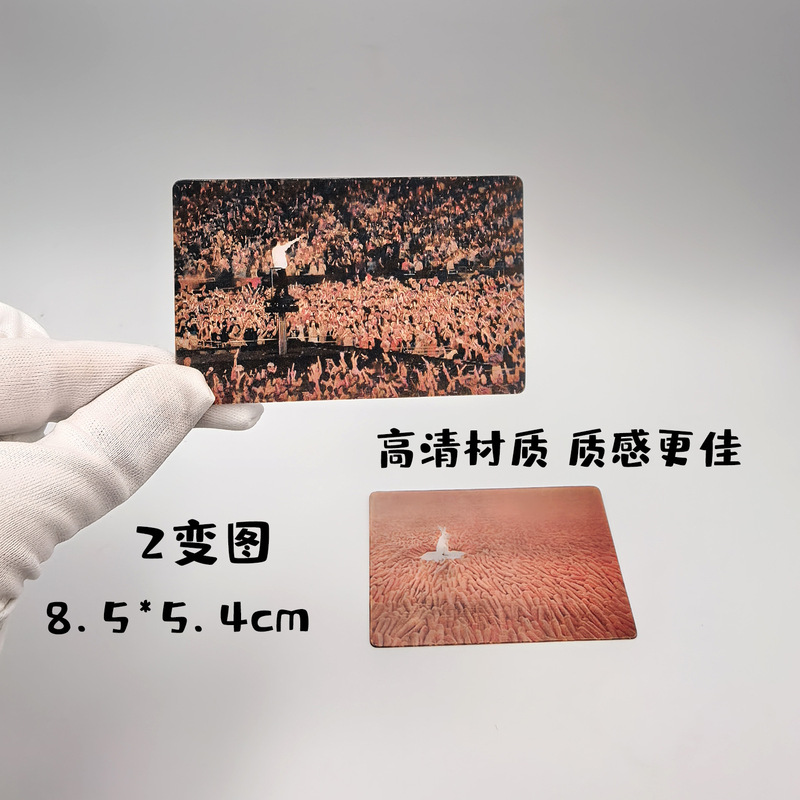 Mayday Concert Battle Song Merchandise Ashin Carrot Holographic Card Popular Transformation Card Fan Collection Card Material