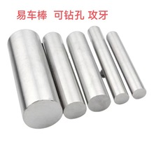 304F 303���P䓰���܇��A/��ĥ/�{ֱ��Aֱ�l3 4 5 6 8mm