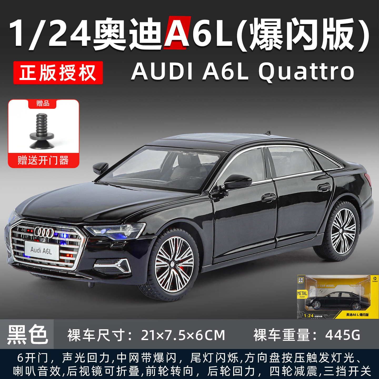 1: 24 modelo de automóvil de aleación fantasma grande mejorado con más puertas abiertas con retroalimentación acústica y óptica juguetes directos para niños fabricantes