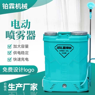 16升18升20升电动喷雾器农业锂电池喷雾器高压背负式打药机喷雾机