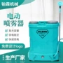 电动背负式高压农业锂电池