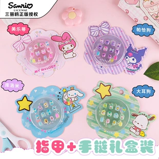 Набор Sanrio для девочек: наклейки-ногти браслет из бусин косметика