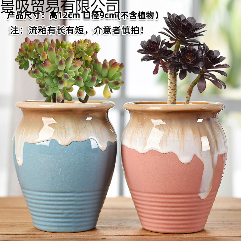 Succulent Flower Pot Set Combination Ceramic Succulent Plant Large Diameter Stoneware Laozhuang Platter Pot Free Shipping
