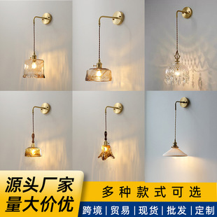 Cross-Border All-Copper Glass Wall Lamp Creative High-End Hotel Bedroom Bedside Staircase Crystal Minimalist Decorative Wall Lamp