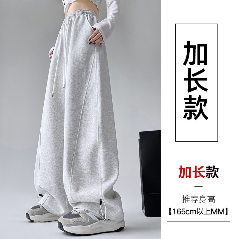 灰色运动裤女秋季2025新款高腰阔腿裤宽松束脚休闲小个子美式卫裤|undefined