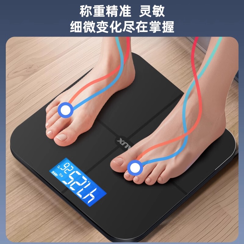 オークス体重計 家庭用精密体脂肪計 小型充電式ダイエット専用電子体重計 スマート人体計|undefined